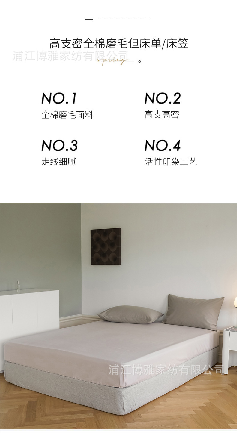 Wholesale of modern, simple and light luxury 100-count Gongsatin high-count dense all-cotton brushed bed sheets, bed linens and bedding items pic 11