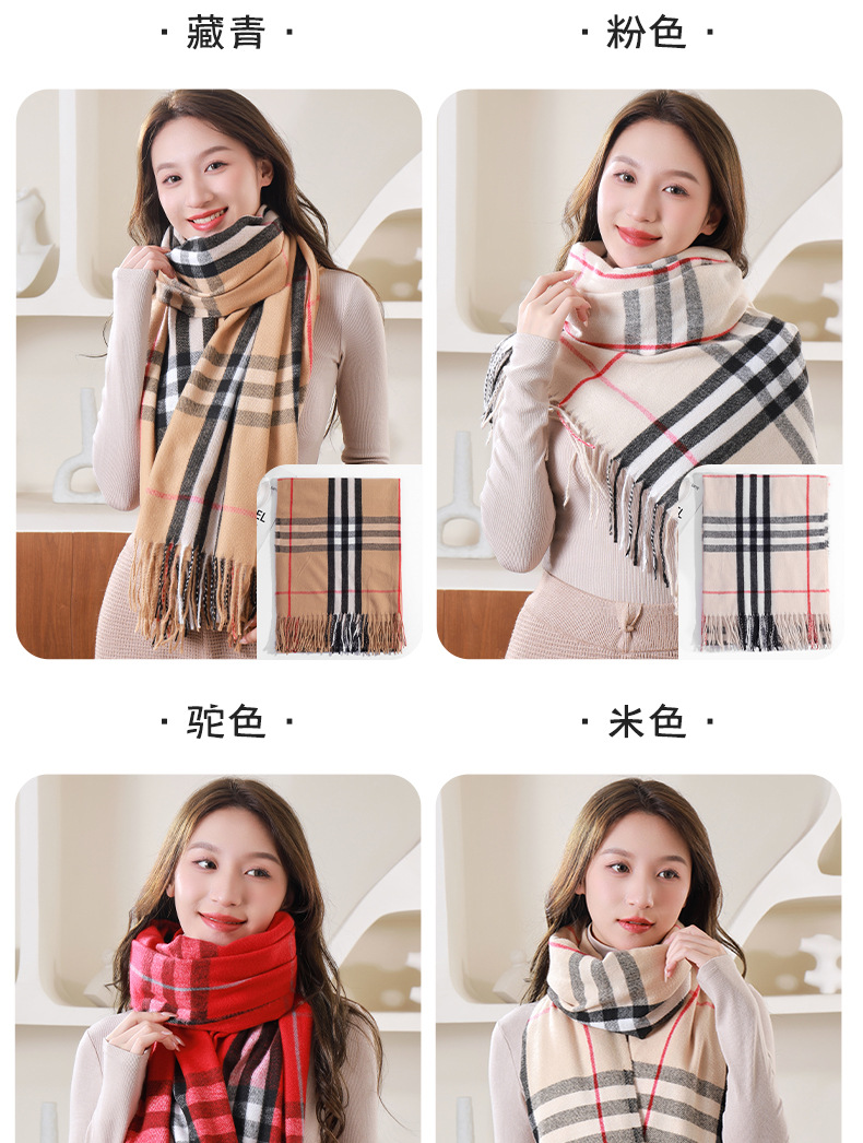 250g冬季经典巴巴格围巾男女百搭加厚保暖围脖仿羊绒流苏披肩外贸详情8