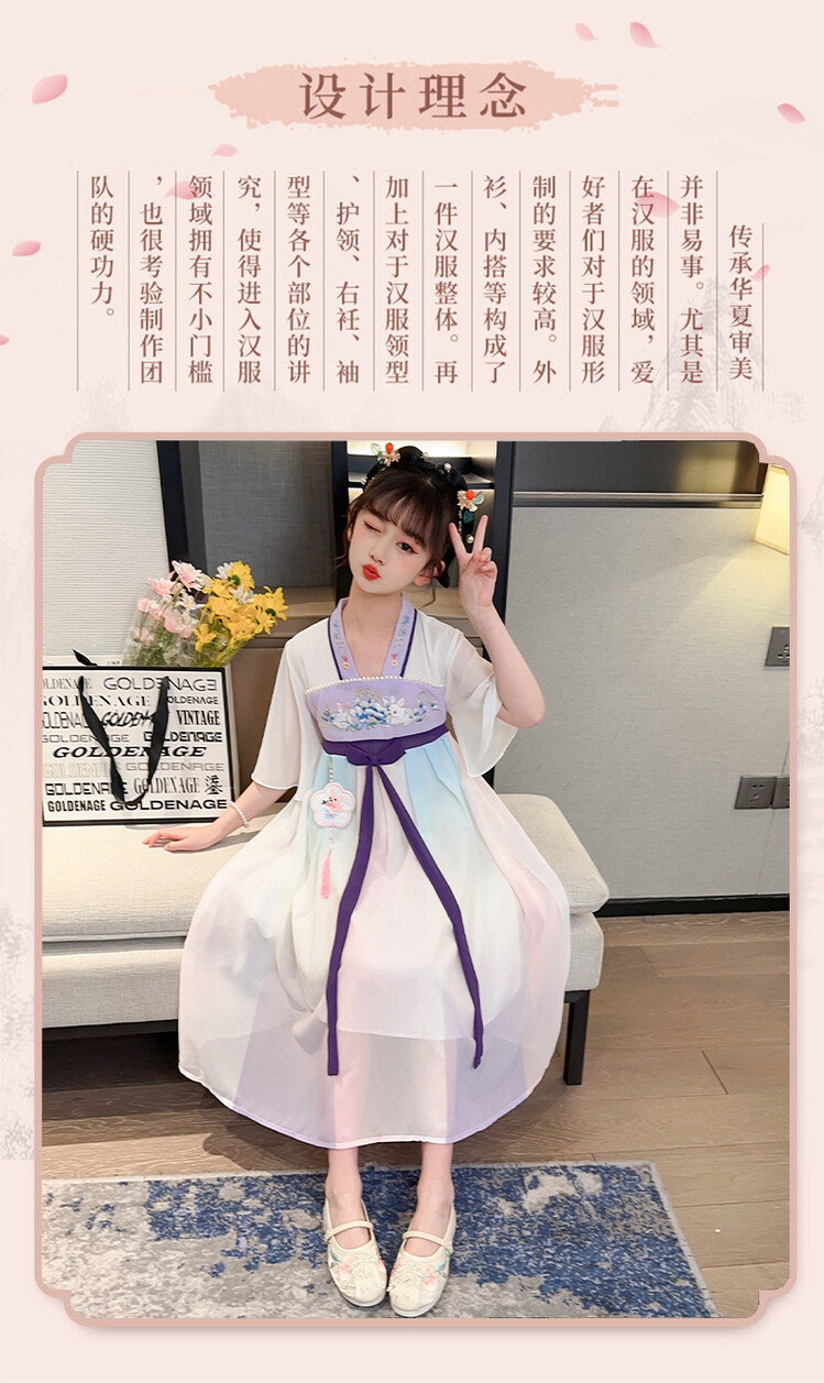 汉服女童春薄款中国风襦裙连衣裙古装超仙春季小女孩儿童唐装批发详情22