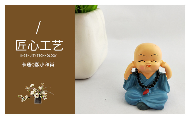 禅意戴佛珠和尚树脂卡通公仔摆件创意汽车饰品工艺品小和尚摆件详情3