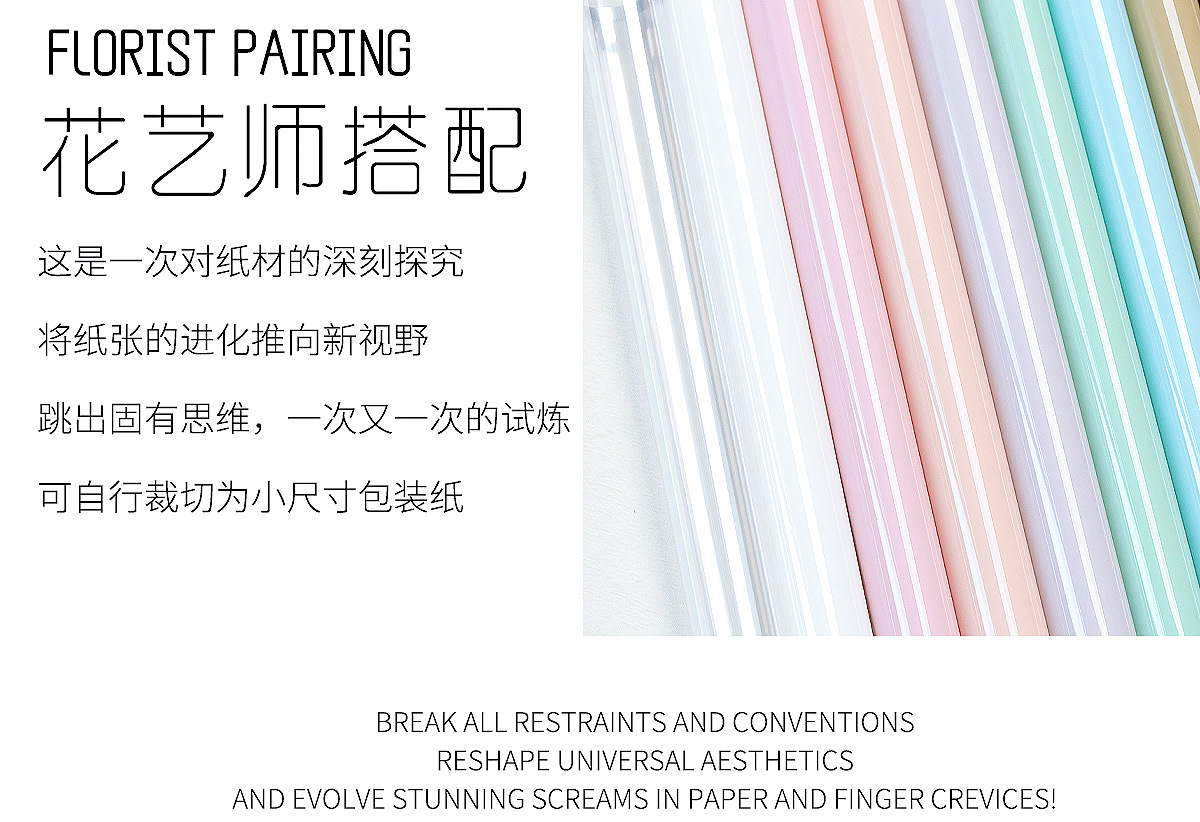 银边半透明银离子雾面纸防水果冻膜花束包装纸花店包花材料资材详情5