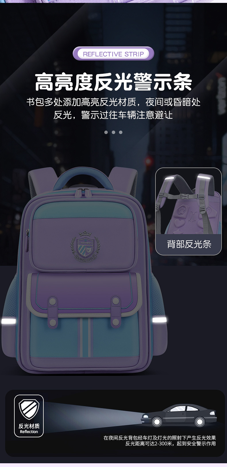 新款儿童书包一二三年级男孩女生英伦风四五六年级小学生书包背包详情11