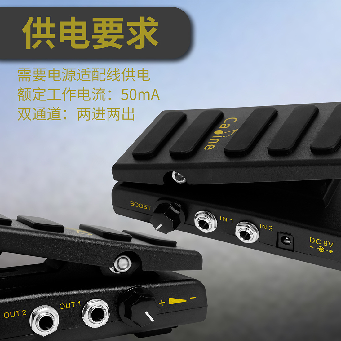 Caline pedal de volumen de guitarra ajuste de impulso efecto de doble canal pedal de volumen de aumento accesorios de guitarra pic 6