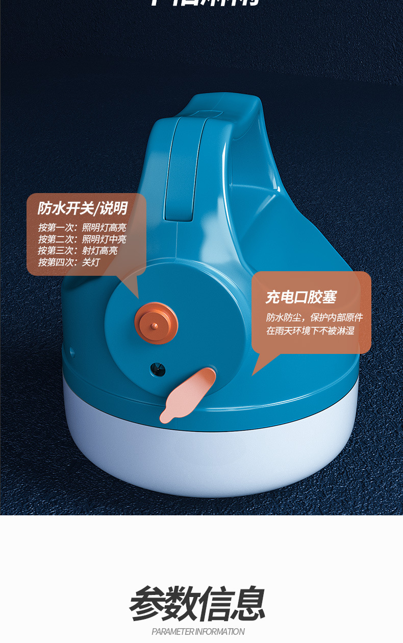 防停电专用灯神器照明灯充电款无线应急灯家用超长续航家里用备用详情11