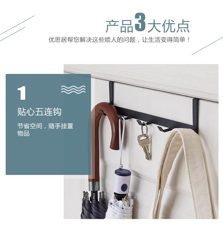 5连排钩详情6