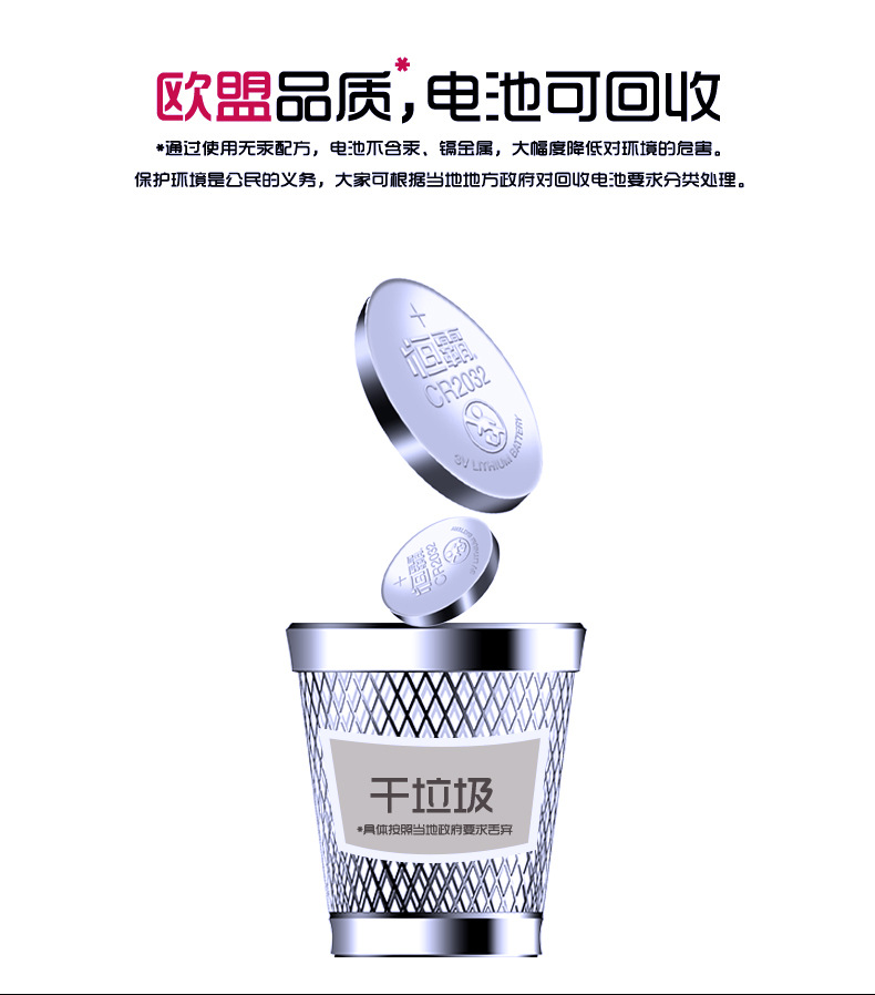 Hengba CR2032, CR2025, CR2016 card-mounted button battery car key battery CR battery pic 9