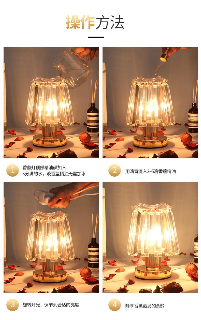 Factory wholesale of LED aroma diffusers, plug-in crystal USB night lights, aroma diffusers, incense burners, bedroom essential oil lamps, cross-border pic 12