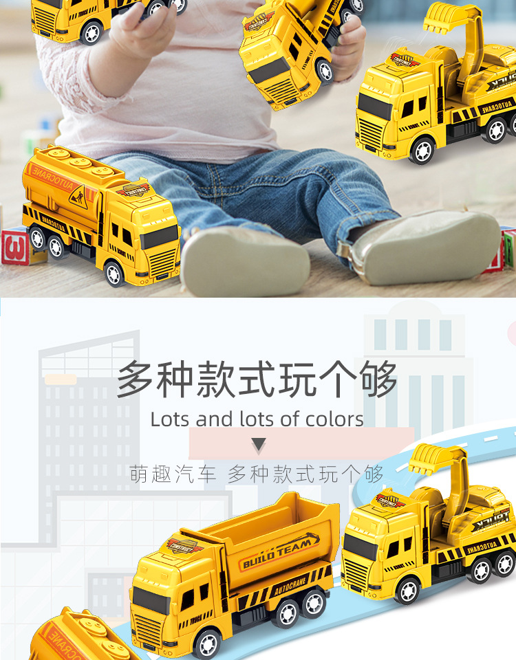 新品厂家批发儿童玩具益智回力工程车模型四款迷你小汽车热卖玩具详情4