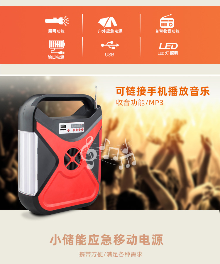 Outdoor portable energy storage lighting fixtures, outdoor lighting with Bluetooth function, solar charging energy storage lamps pic 2