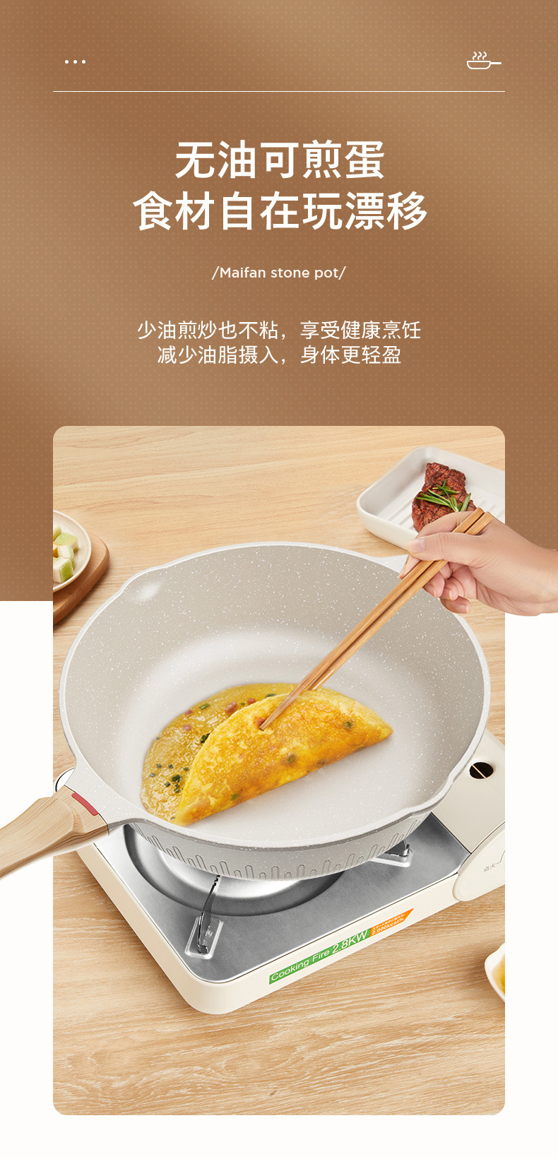 Household kitchen tourmaline frying and stir-frying pan, smoke-free stir-frying pan, non-stick pan, egg frying pan, universal induction cooker flat pan pic 7
