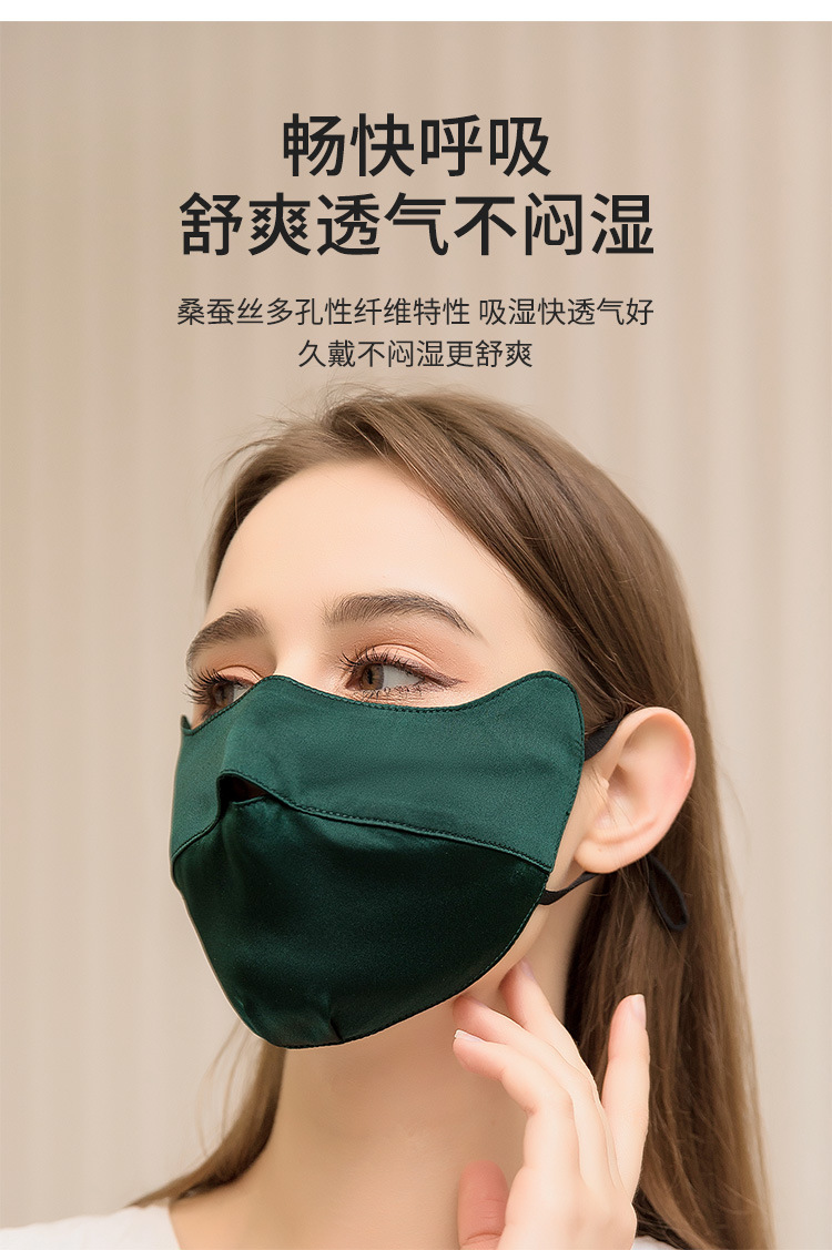 真丝口罩女防紫外线透气防晒面罩桑蚕丝脸罩护眼角全脸防护夏遮阳详情9