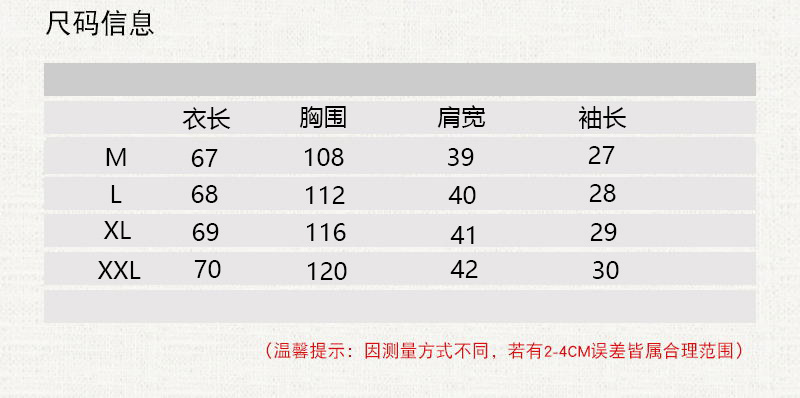 实拍2022年夏季薄款棉麻文艺复古刺绣宽松显瘦短袖上衣T恤衫女详情8