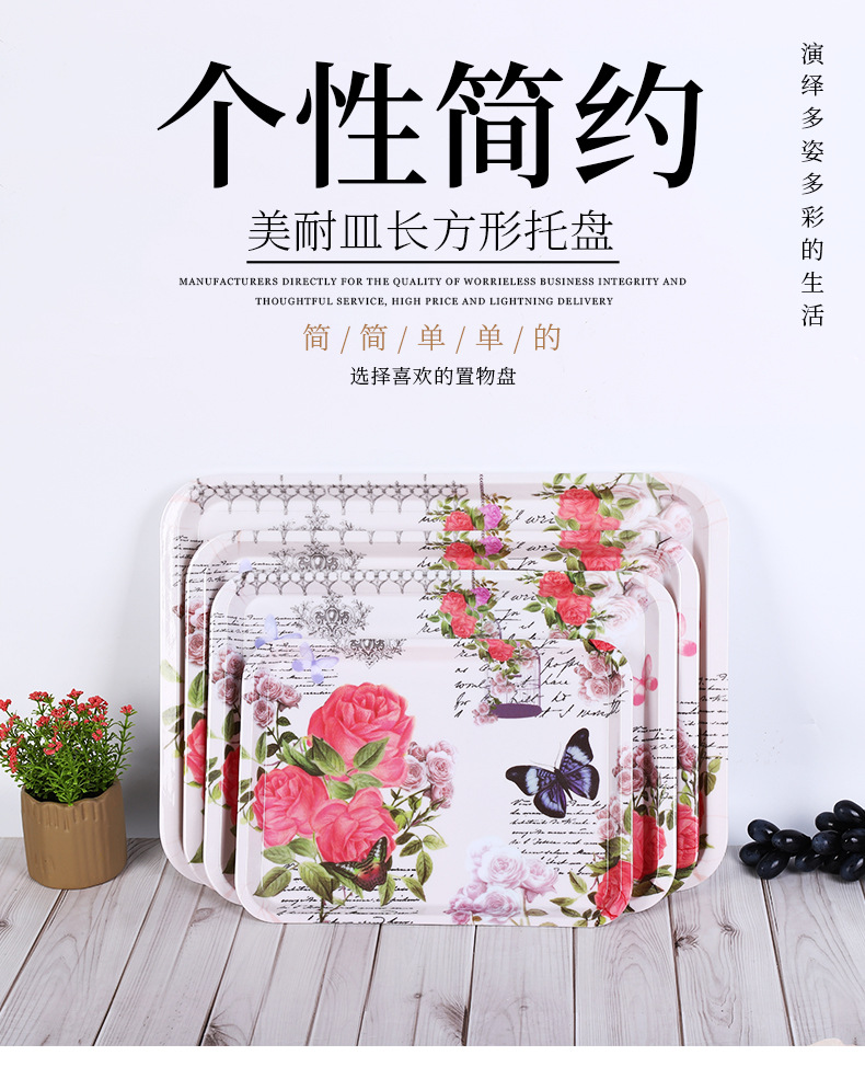 厂家定制 时尚印花长方形密胺托盘干果饮料水果置物盘 现货可定制详情2