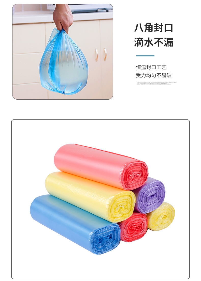 Wholesale of thickened garbage bags, broken flat mouth, colored and black disposable plastic bags, one-piece consignment, factory department store pic 9