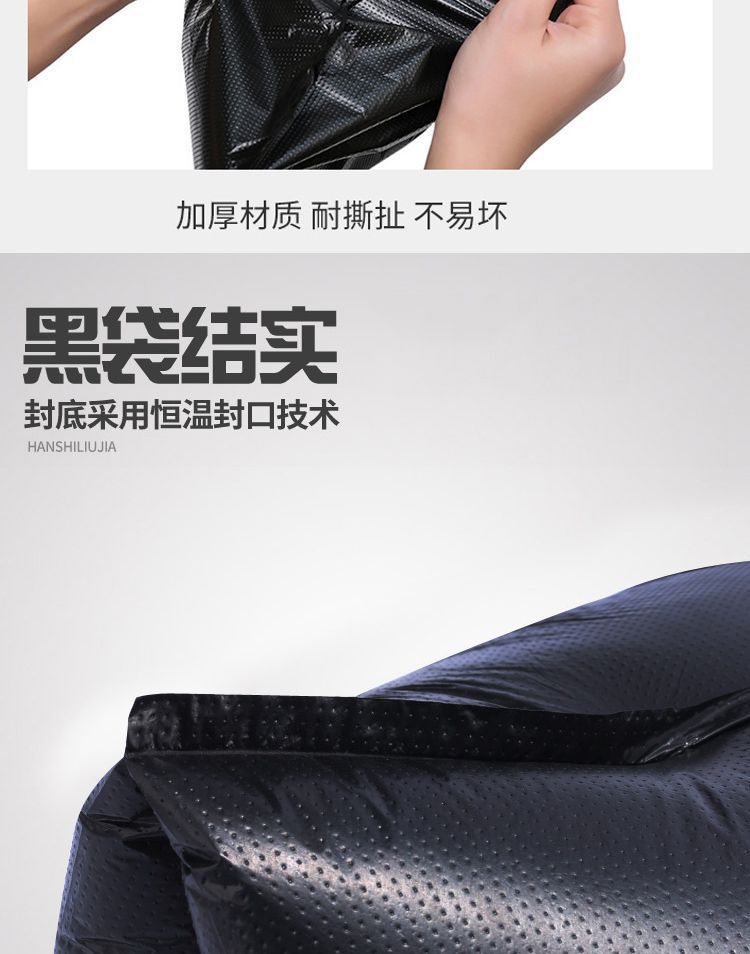 Jie Sifang garbage bags are thickened and extra-thick. They are suitable for kitchen use with handles and enlarged for office use. They are plastic bags that are cost-effective pic 20