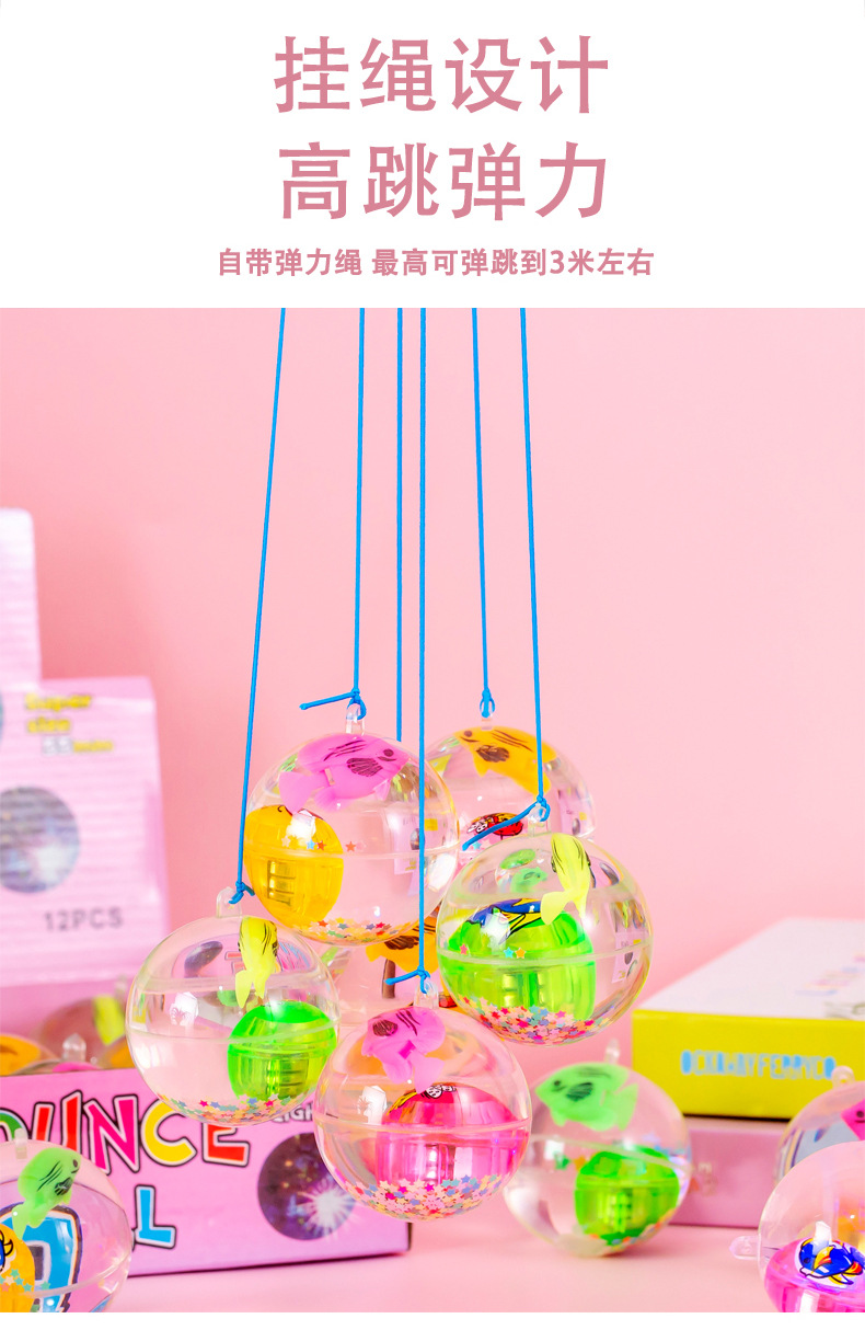 弹力水晶球_06.jpg