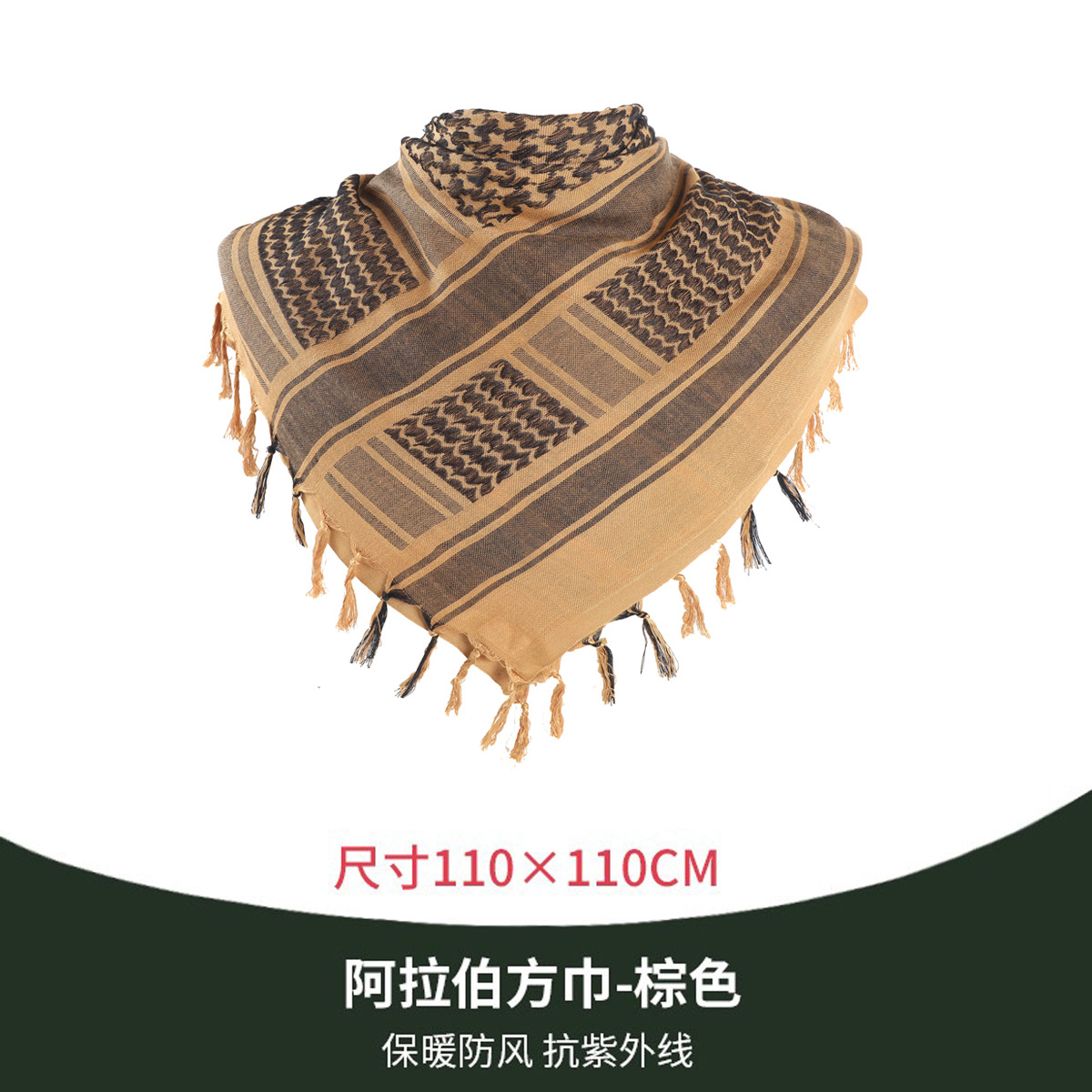 Special forces free and versatile headscarf, jacquard scarf, thickened outdoor Arabian square scarf, magic outdoor scarf shawl pic 22