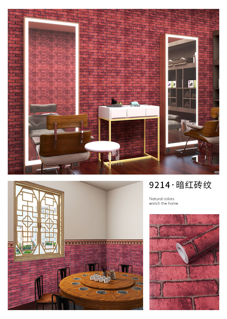 跨境自贴pvc复古宿舍墙纸3d壁纸自粘批发卧室砖纹立体直播背景墙详情27