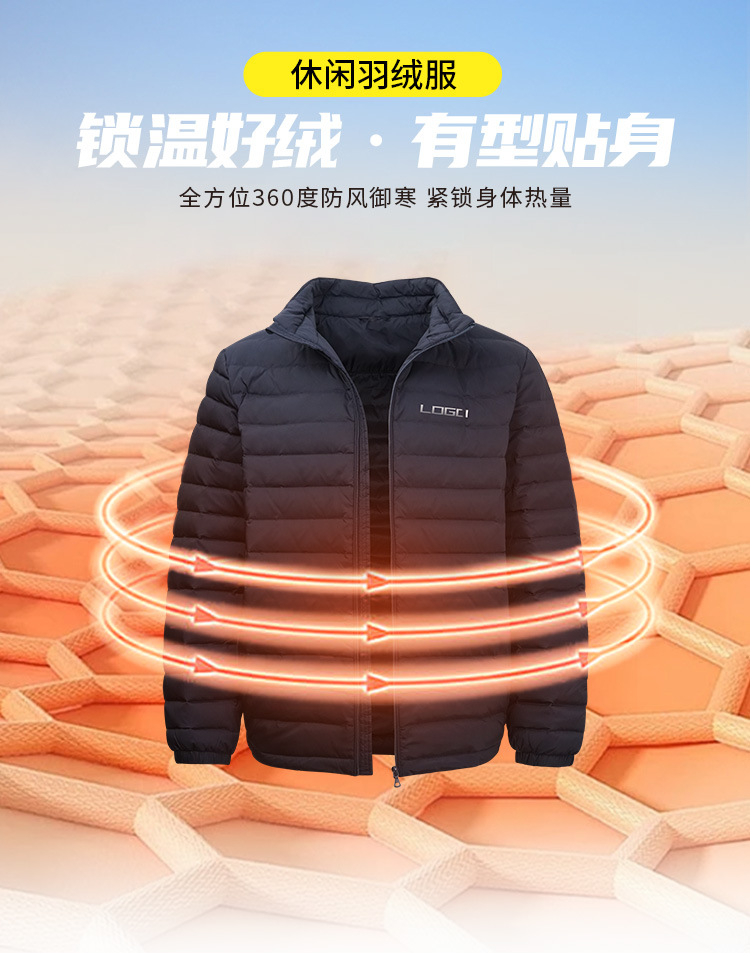 轻薄羽绒服男款秋冬2024休闲百搭通勤简约立领轻便保暖薄款男外套详情7