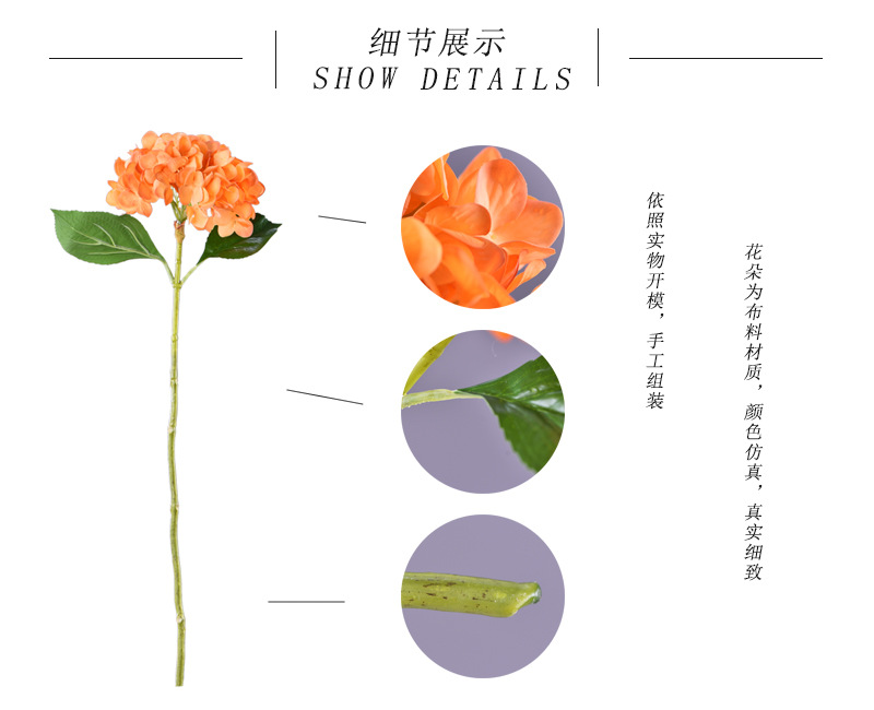 Factory supply of artificial hydrangeas, high-end hydrangea wholesale, wedding, home, hotel landscaping, main flowers, decorative artificial flowers pic 2