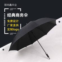 厂家批发双层高尔夫伞晴雨自动伞印LOGO防晒长柄高尔夫礼品详情4