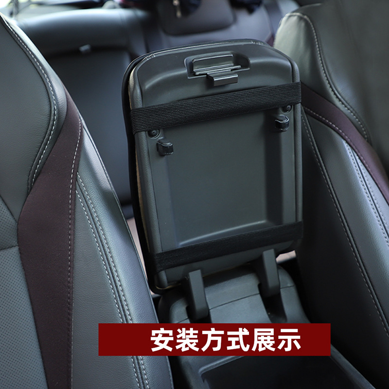 四季通用扶手箱垫纤维皮革压花双线防滑中央手扶箱套垫跨境亚马逊详情8
