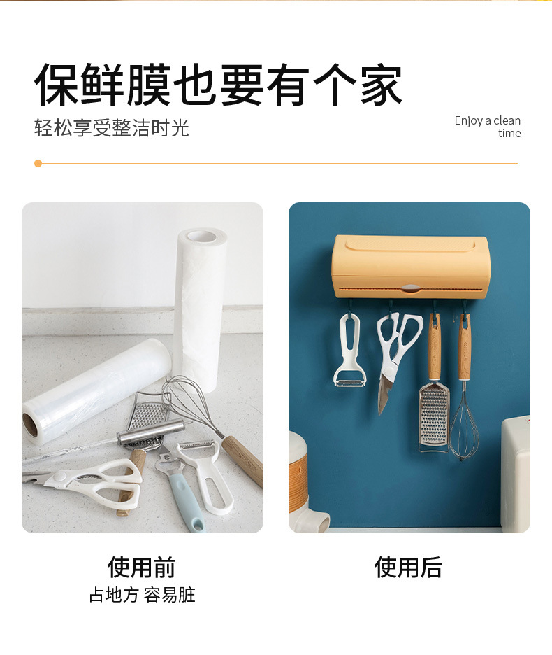 厨房纸巾架免打孔塑料抹布支架无痕卷纸保鲜膜壁挂架子用纸收纳详情2