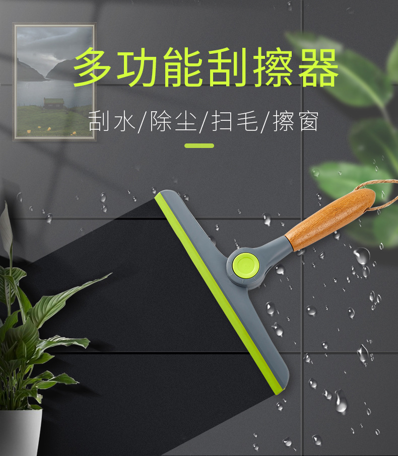 Wooden handle wiper, soft rubber glass scraper, pet hair cleaning, window cleaning tool, household multi-functional cleaning pic 8