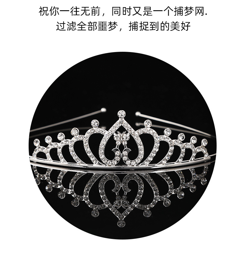 现代简约水钻皇冠发箍演出头饰合金镂空王冠婚纱礼服配饰生日发饰详情7