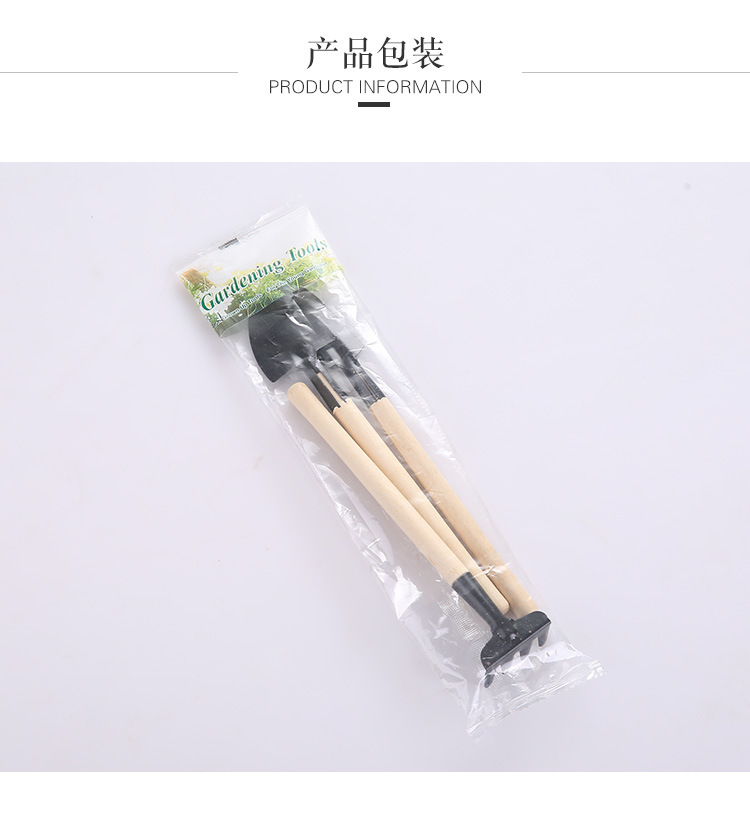 园艺工具三件套 迷你园林小铁铲/耙/锹 多肉植物盆栽种花松土铲详情11