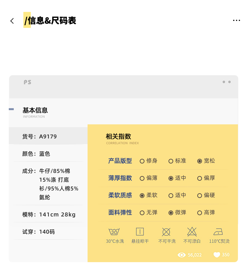 女童连衣裙春秋2022新款儿童春季洋气裙子大童秋装牛仔背带裙套装详情16