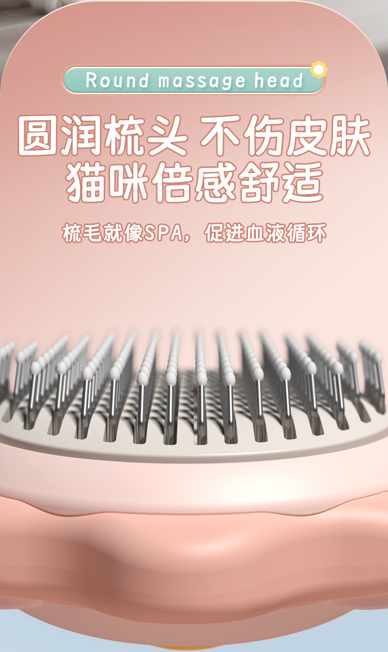 Pet comb, self-cleaning needle, comb to remove loose hair and knots, cat comb, dog grooming hair remover, pet grooming products pic 7