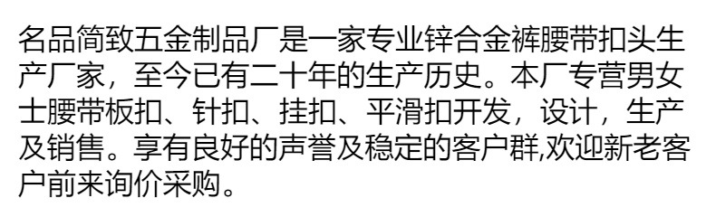 厂家直销 字母双G男士皮带扣头腰带扣新款高档休闲锌合金裤带配件详情1