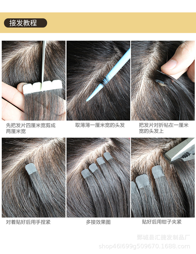 Real human wig, seamless hair extension, real hair, self-extension, hair piece, drama performance, wig piece, hair extension pic 8