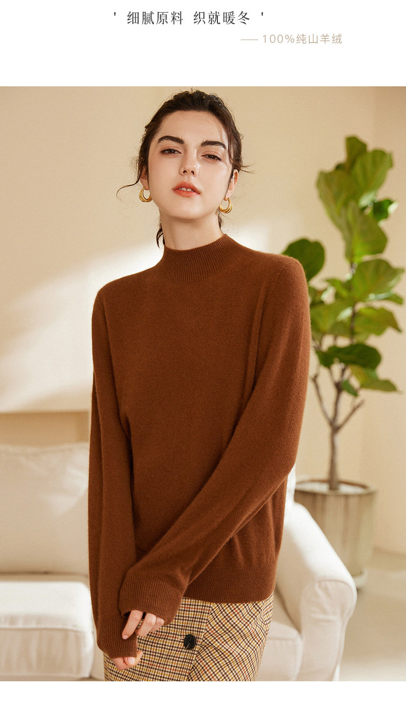 女式羊绒衫100%纯山羊绒秋冬新款半高领一线成衣无缝针织打底毛衣详情31