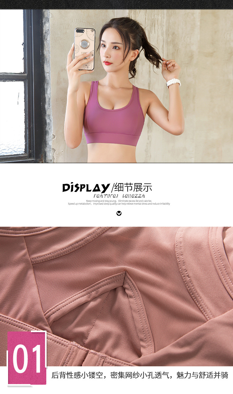High-strength shockproof large-sized mesh beauty back yoga running fitness sports bra for women, thin and cut-out sports bra pic 16