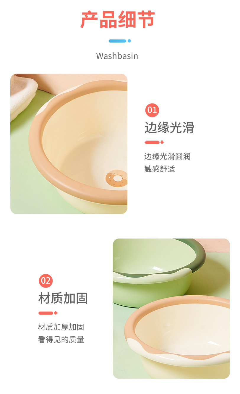 Nuevo estilo donut lavabo de dos colores lavabo de plástico para el hogar grande lavabo del estudiante lavabo del bebé de los niños pic 8