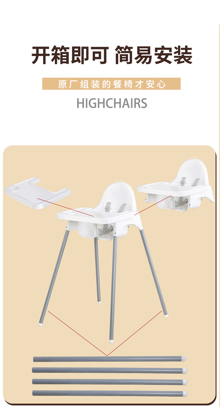 跨境Babychair婴儿餐椅儿童高脚餐椅餐厅家用酒店宝宝椅工厂批发详情14