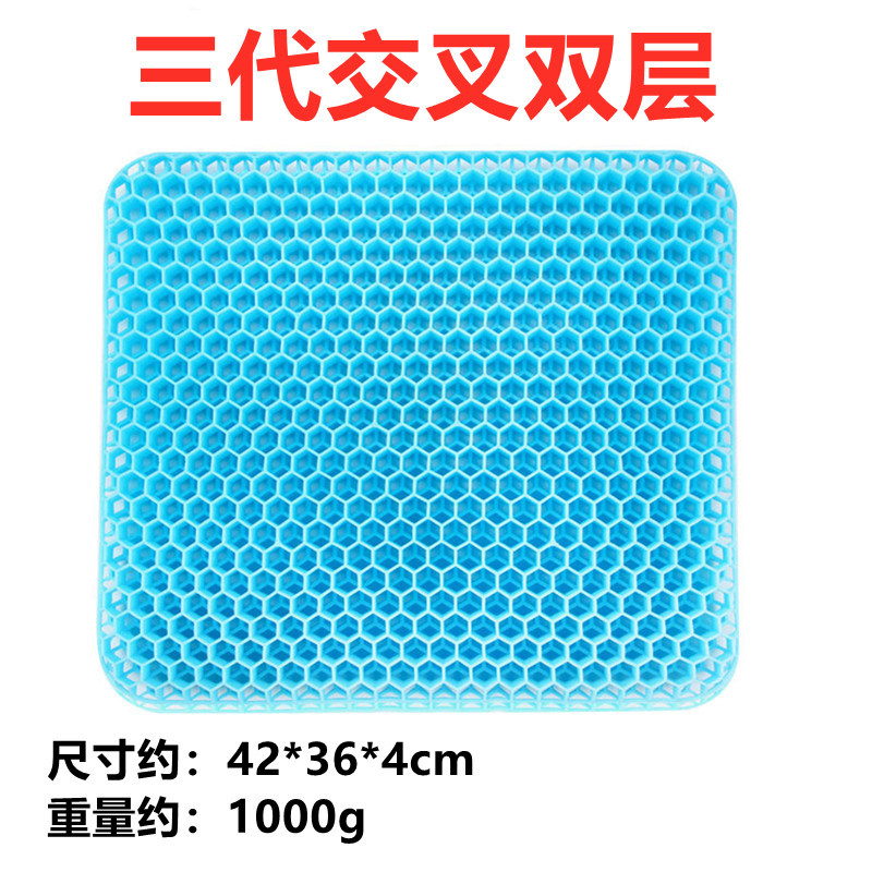 In-stock and shipping gel seat cushions, egg honeycomb seat cushions, breathable seat cushions, summer car seat cushions, double-layer square ice pads pic 17