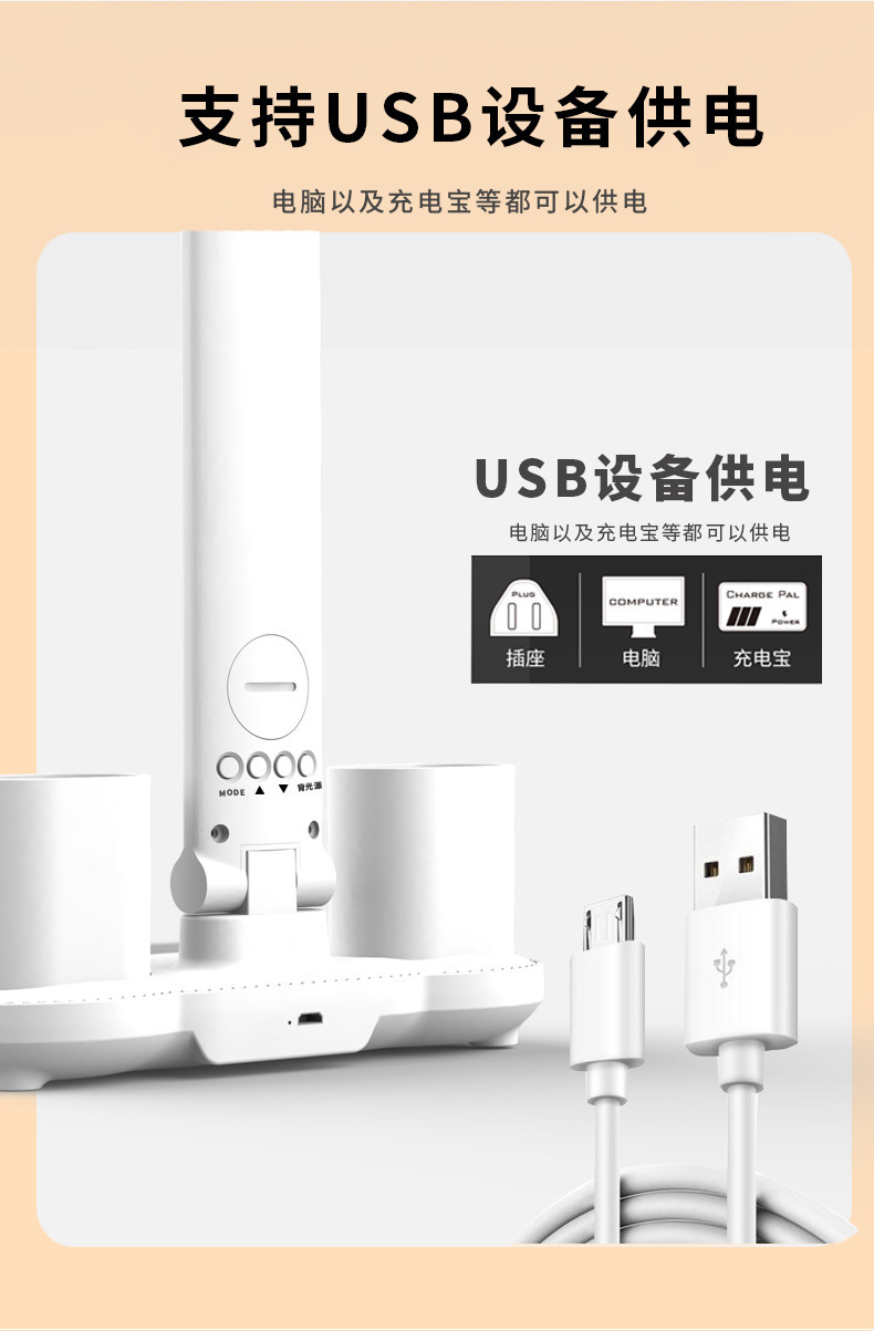 双头护眼台灯学习大学生宿舍护眼充电床头灯书桌阅读多功能笔筒灯详情15
