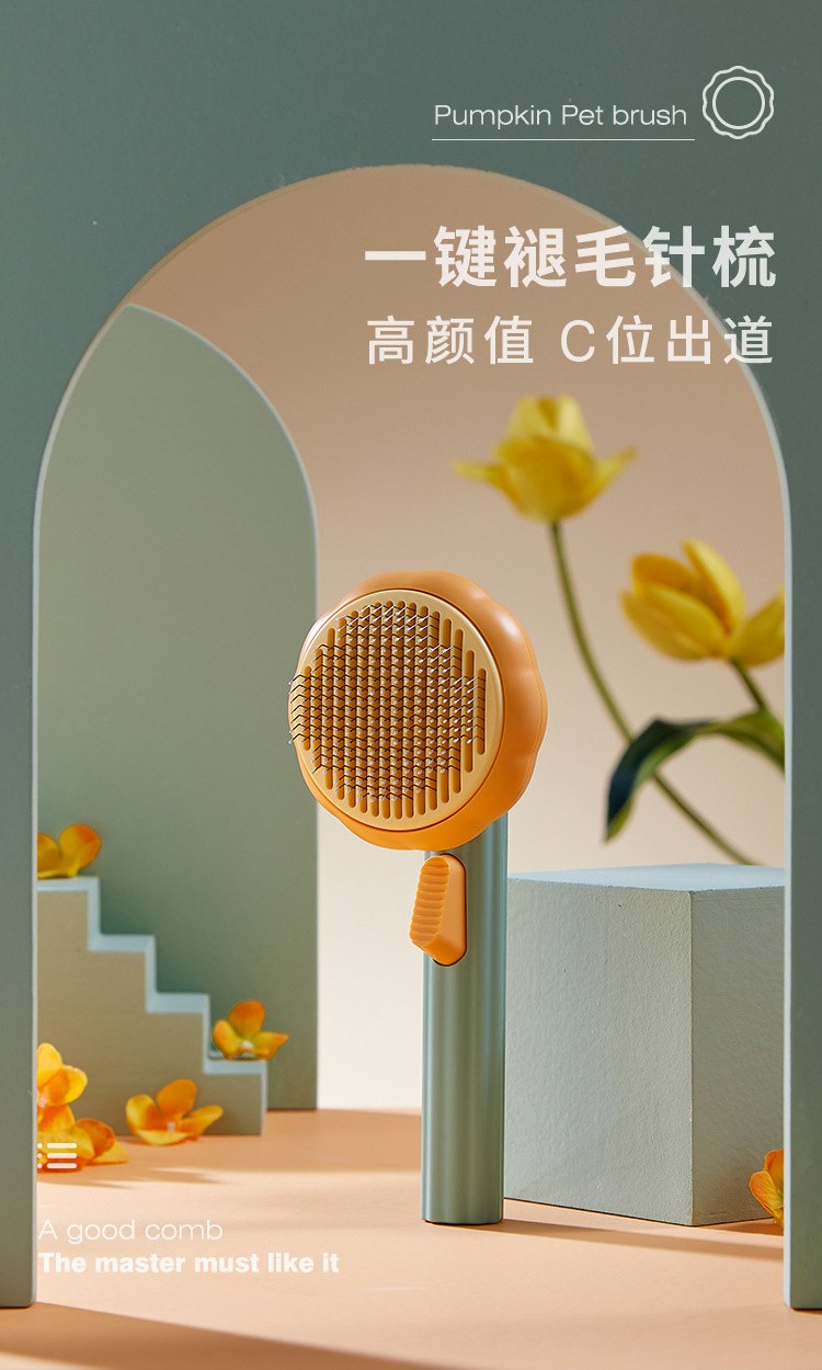 南瓜宠物梳子猫咪梳子宠物刷狗梳子针梳去浮毛除毛器宠物用品跨境详情2