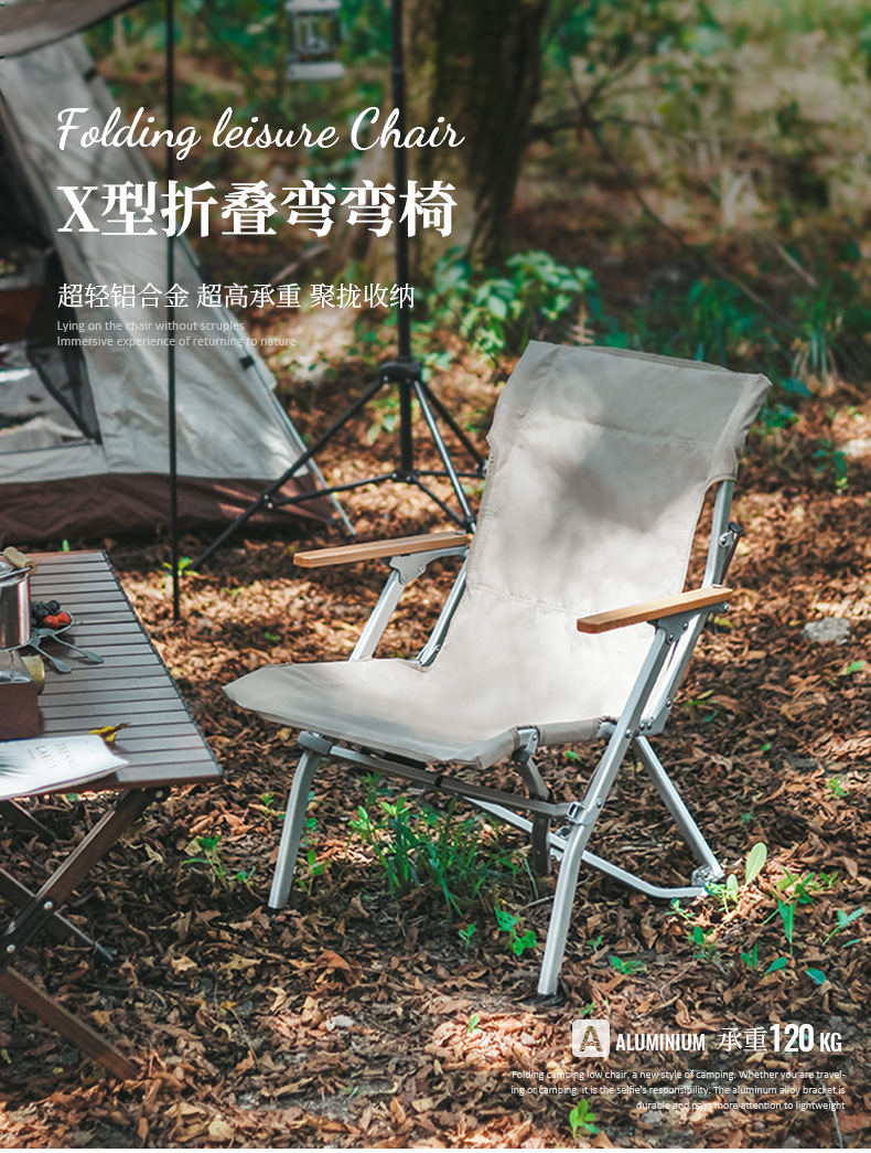 弯弯椅中文版_01