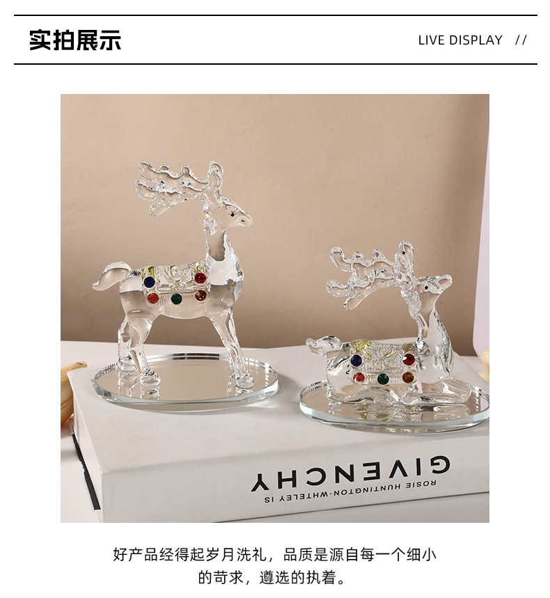 简约轻奢欧式创意水晶麋鹿家居桌面摆件礼物装饰创意现货批发详情9