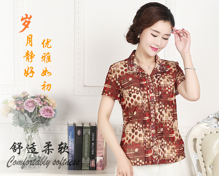 Taiwan gauze Mom summer short-sleeved shirts, large-sized mesh gauze T-shirts for middle-aged and elderly moms, one-piece consignment pic 1