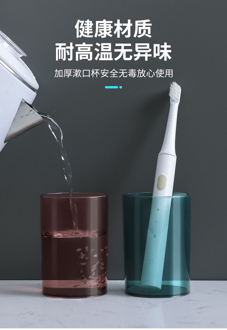 牙刷置物架免打孔漱口杯刷牙杯挂墙式卫生间壁挂式收纳盒牙缸套装详情15