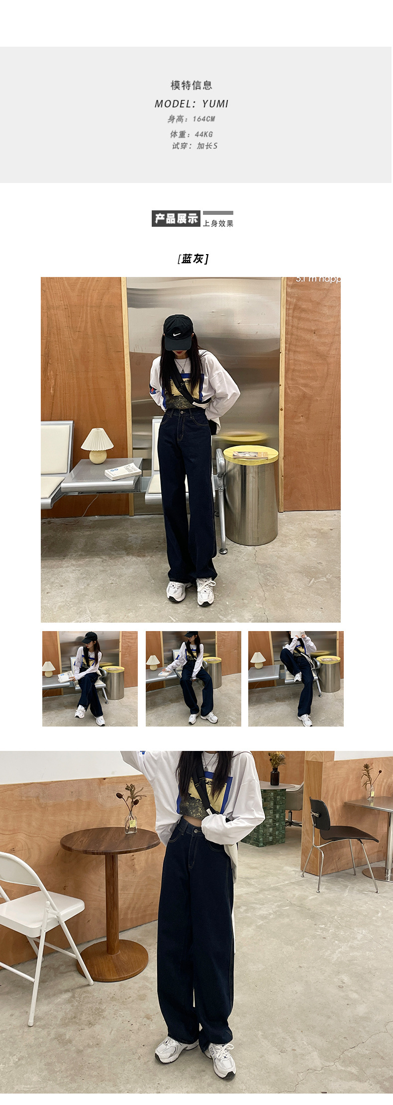 The 2022 Spring/Summer new khaki straight-leg wide-leg jeans make women look slimmer and taller. They are loose, high-waisted, floor-length and paired with long pants pic 8