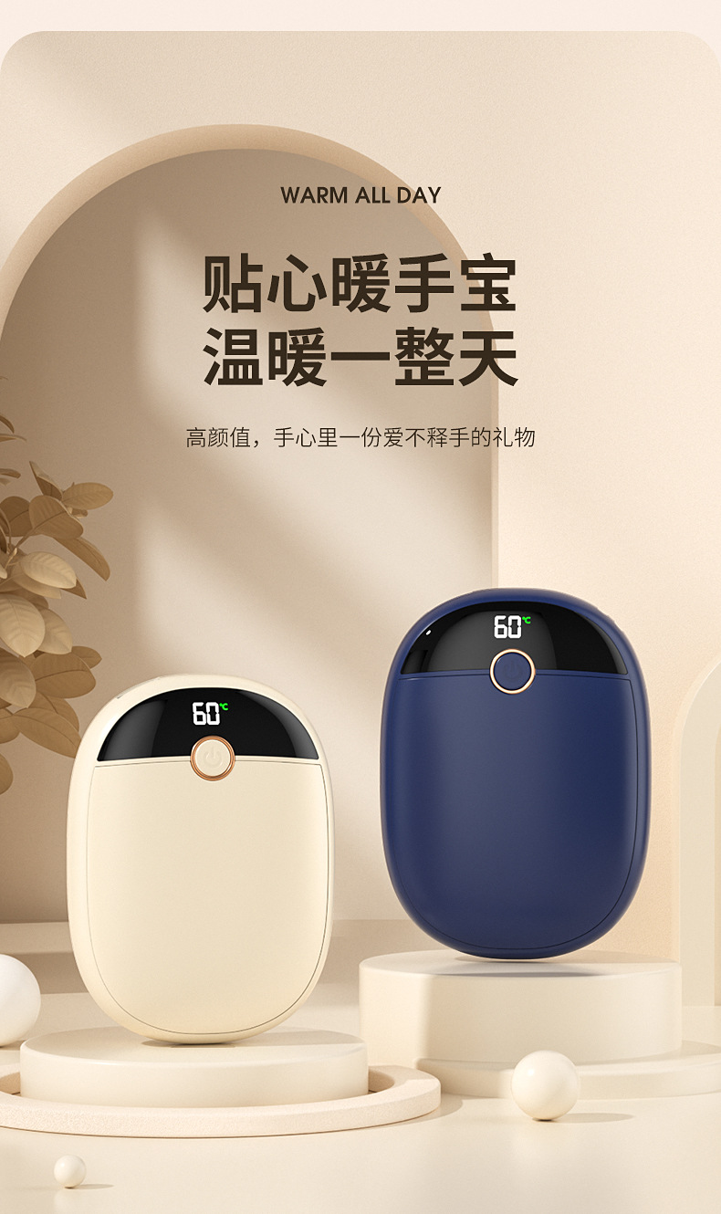 欧美新款暖手宝充电宝二合一数显便携式两用USB防爆速热随身详情3