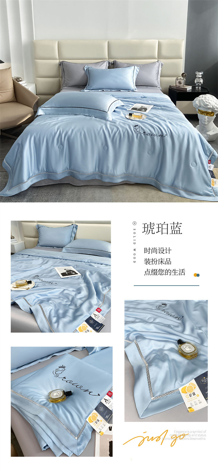 A类莫代尔天丝夏凉被冰丝空调被夏季薄被活动福利礼品被夏被批发详情18