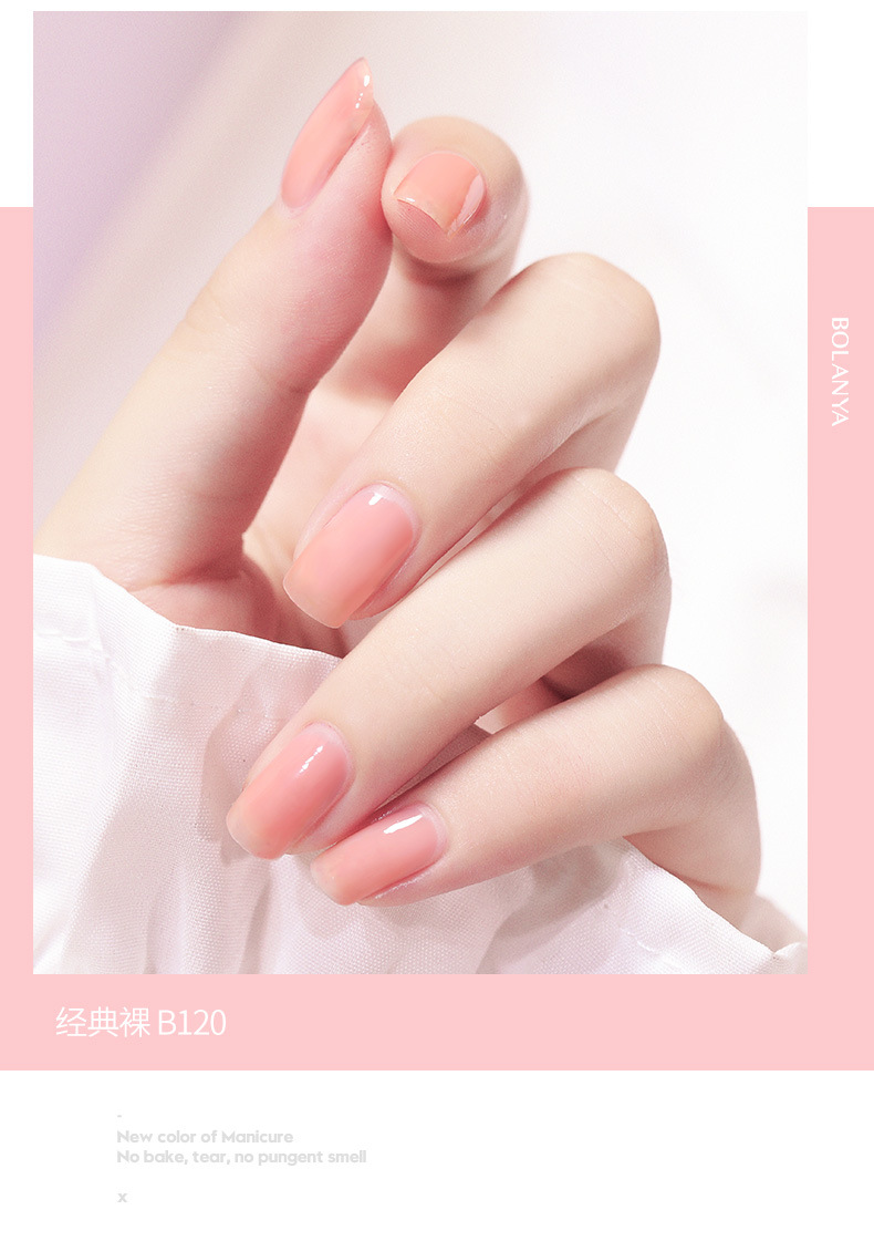 定制款水性指甲油免烤可撕拉快干车厘子裸色秋冬季加工定制美甲油详情19