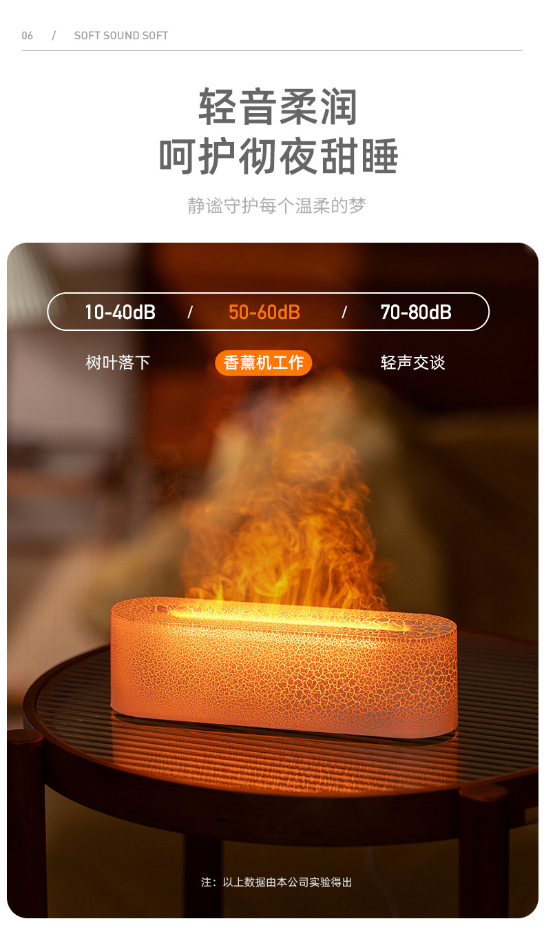 New Lava simulation flame aroma diffuser, usb home seven-color ambient light, air atomization aroma diffuser, cross-border pic 9